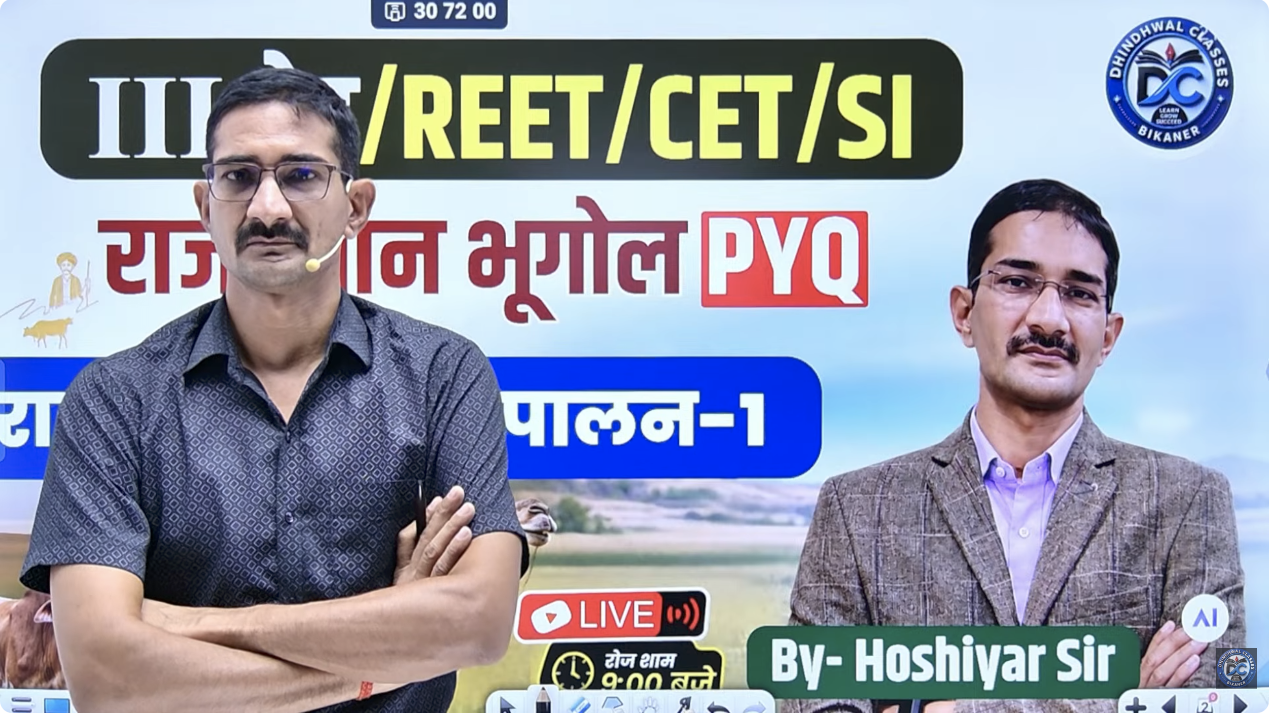 राजस्थान में पशुपालन | Important PYQ | REET, CET, SI